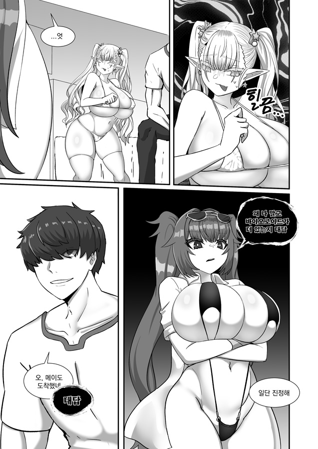 이렇게 만들어진데엔 이유가 있다