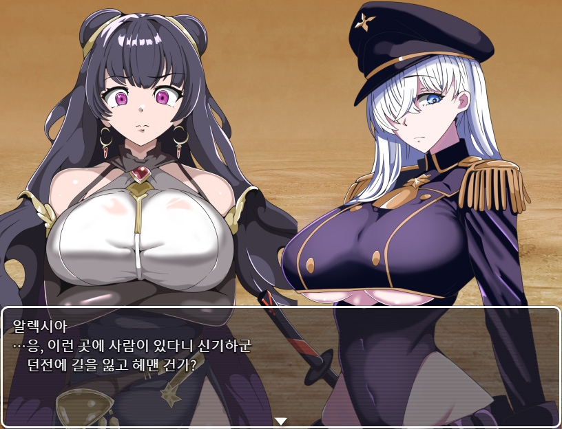 【AI번역】나의 최○ 타운 ~침식당하는 소녀들~