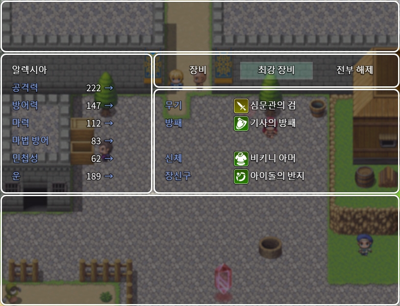 【AI번역】나의 최○ 타운 ~침식당하는 소녀들~