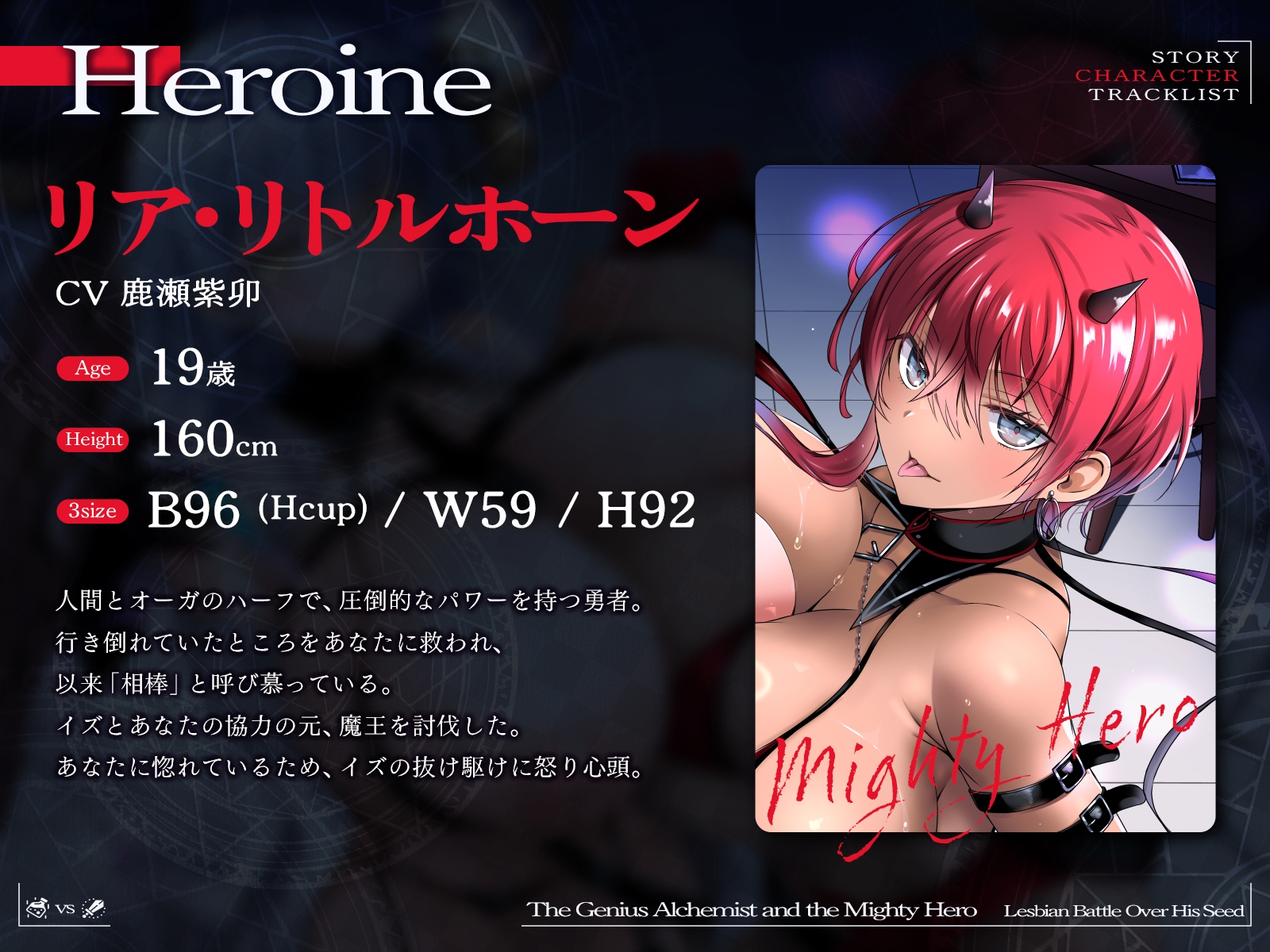 天才錬金術師と最強勇者が自分の精子を巡ってレズバトル！醜い争いを制したのは・・・【KU100収録】