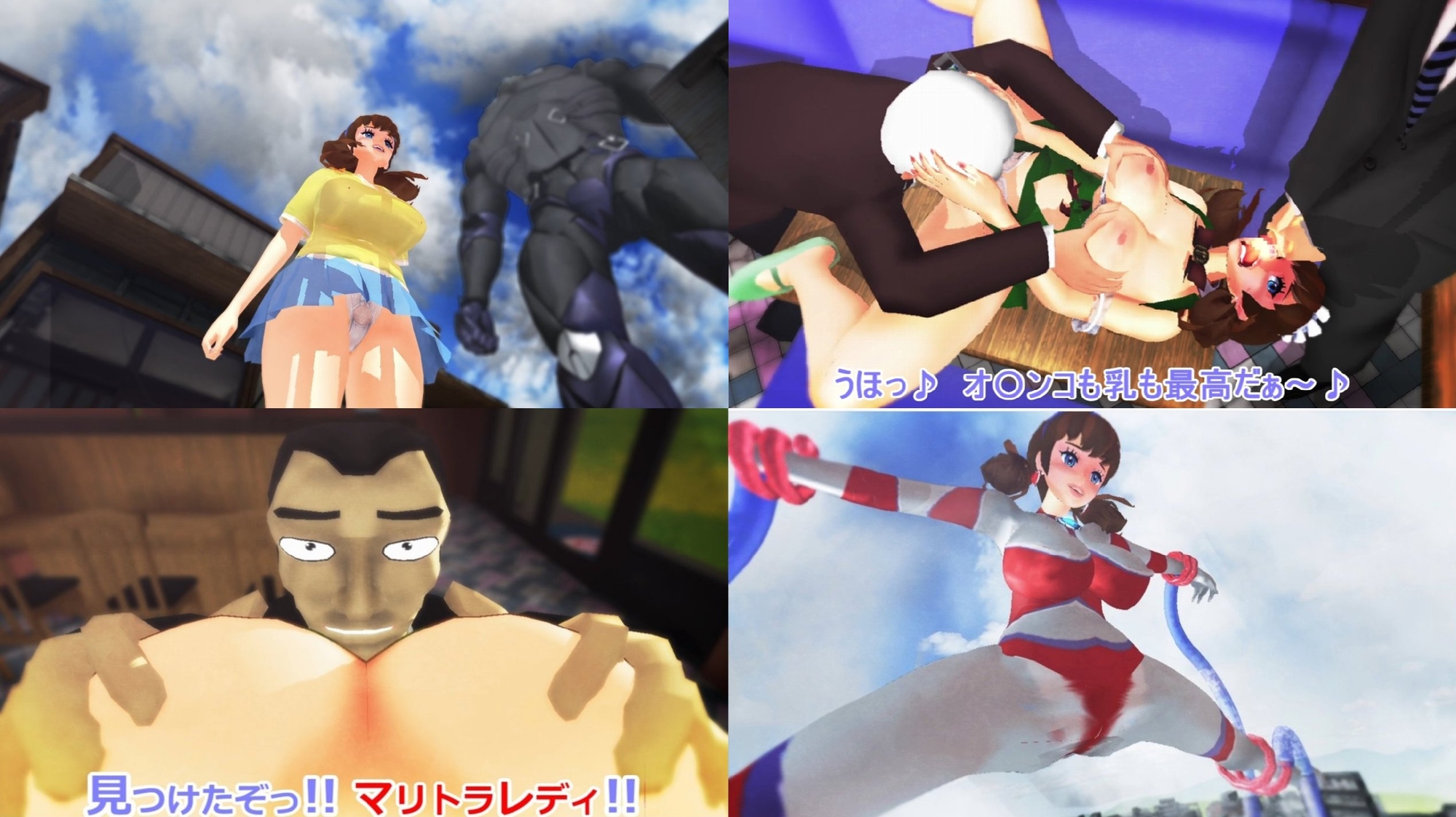 長編アニメ妄想特撮シリーズ マリトラレディ ラストバトル 大怪獣総進撃