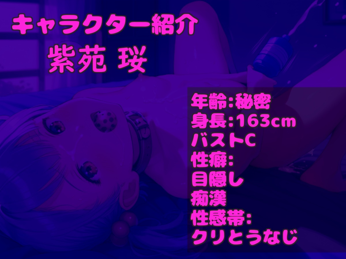 初登場✨【お●んこ破壊3点責め】ガチ実演ガチアクメ!!毎日オナニーばかりしている淫乱○リ娘の初めての極太バイブを使っての3点責めオナニーで連続絶頂おもらし大洪水✨