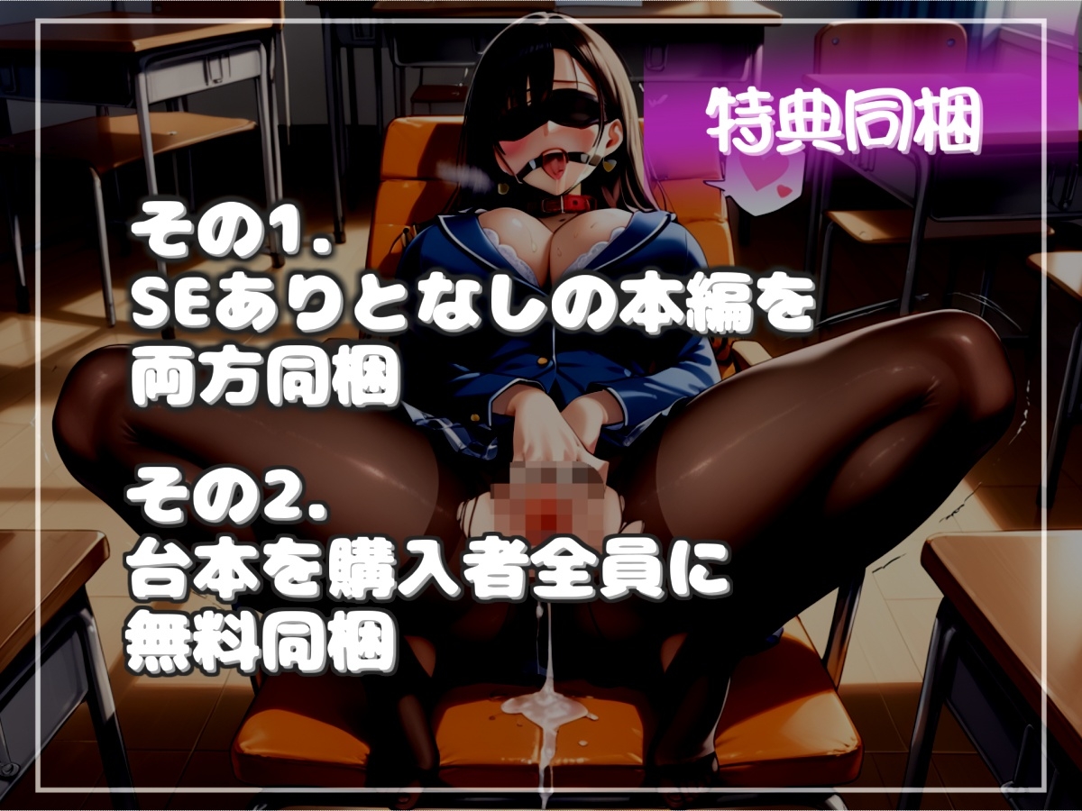 【校内規律違反罪】 不倫を犯した淫乱な女教師は、更生と称して性欲処理室でお口とアナルをガバガバになるまで犯され続けるマゾ肉便器性奴○学園生活。