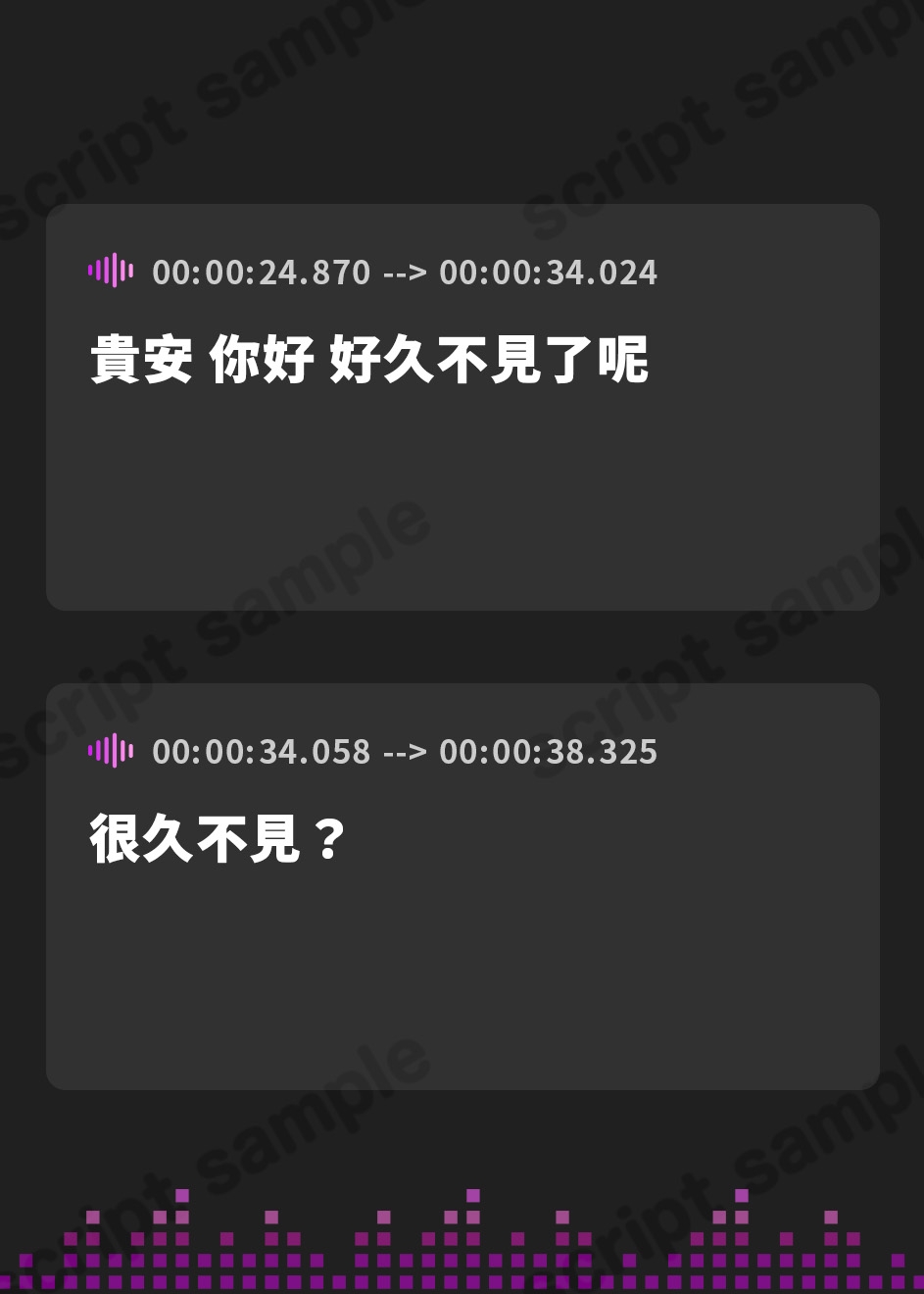 【繁体中文版】【⚠️催○解除なし⚠️】永・久・催・眠・三・重・奏【3声優による3バージョン収録】