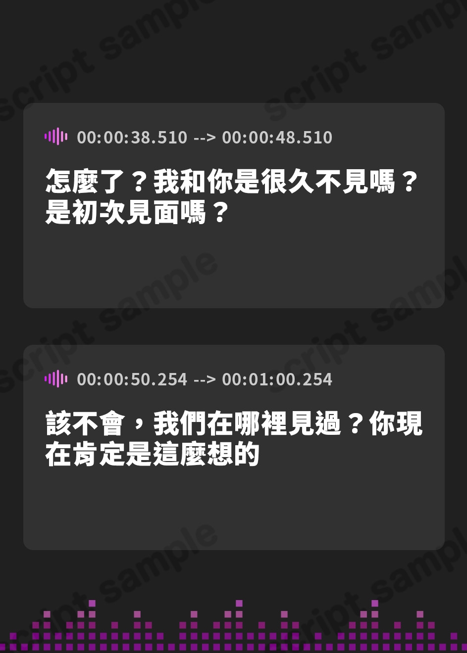 【繁体中文版】【⚠️催○解除なし⚠️】永・久・催・眠・三・重・奏【3声優による3バージョン収録】