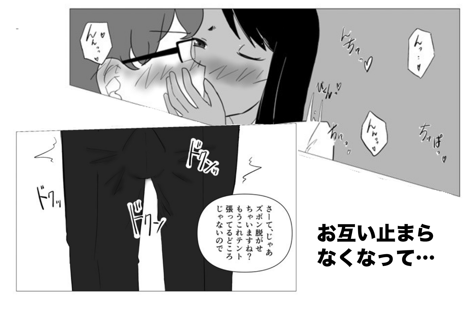 長〇さん媚薬セックス