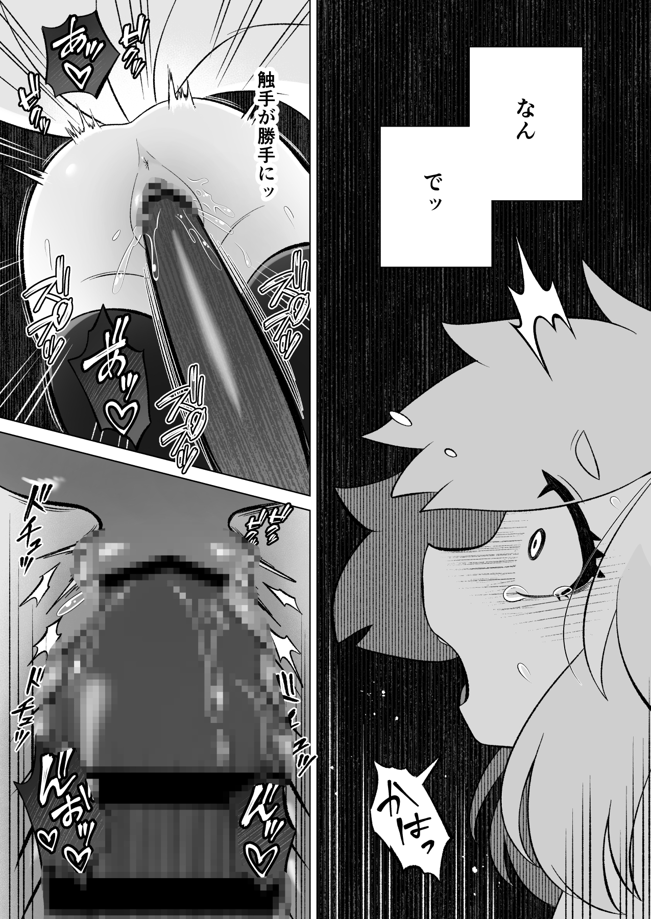 見習いふたなり淫魔が触手オナニーで快楽絶頂鍛錬するお話