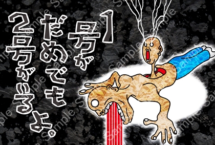 イラスト作品集04(はがきサイズ)