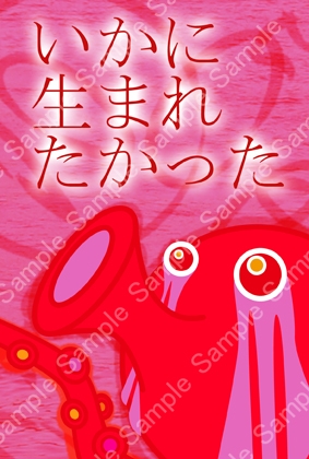 イラスト作品集04(はがきサイズ)