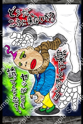 イラスト作品集04(はがきサイズ)