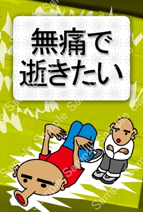 イラスト作品集04(はがきサイズ)