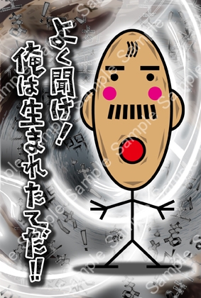 イラスト作品集04(はがきサイズ)