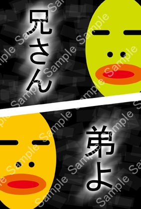 イラスト作品集04(はがきサイズ)