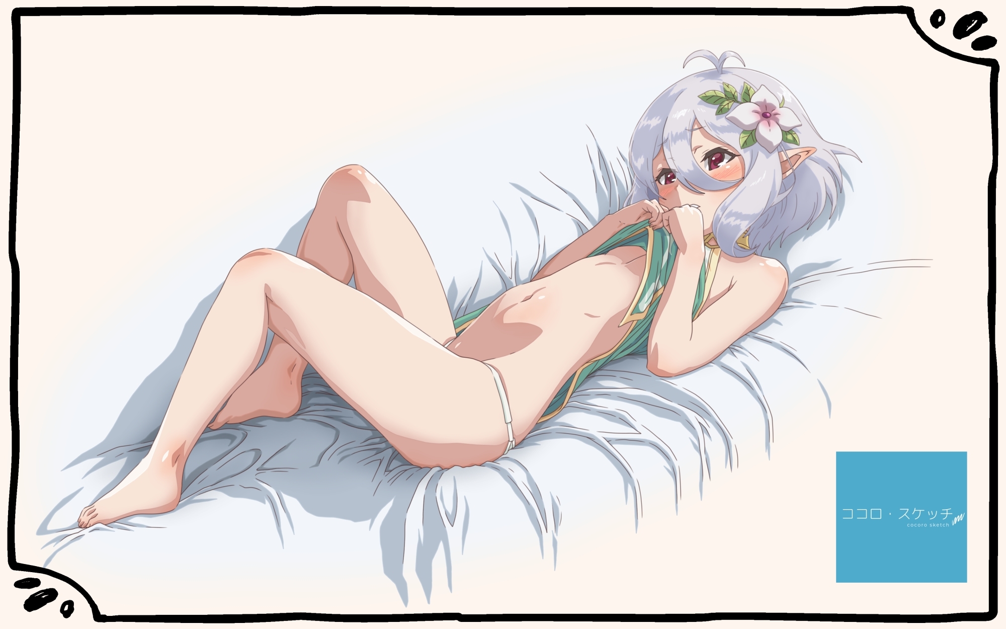 ココロ・スケッチ