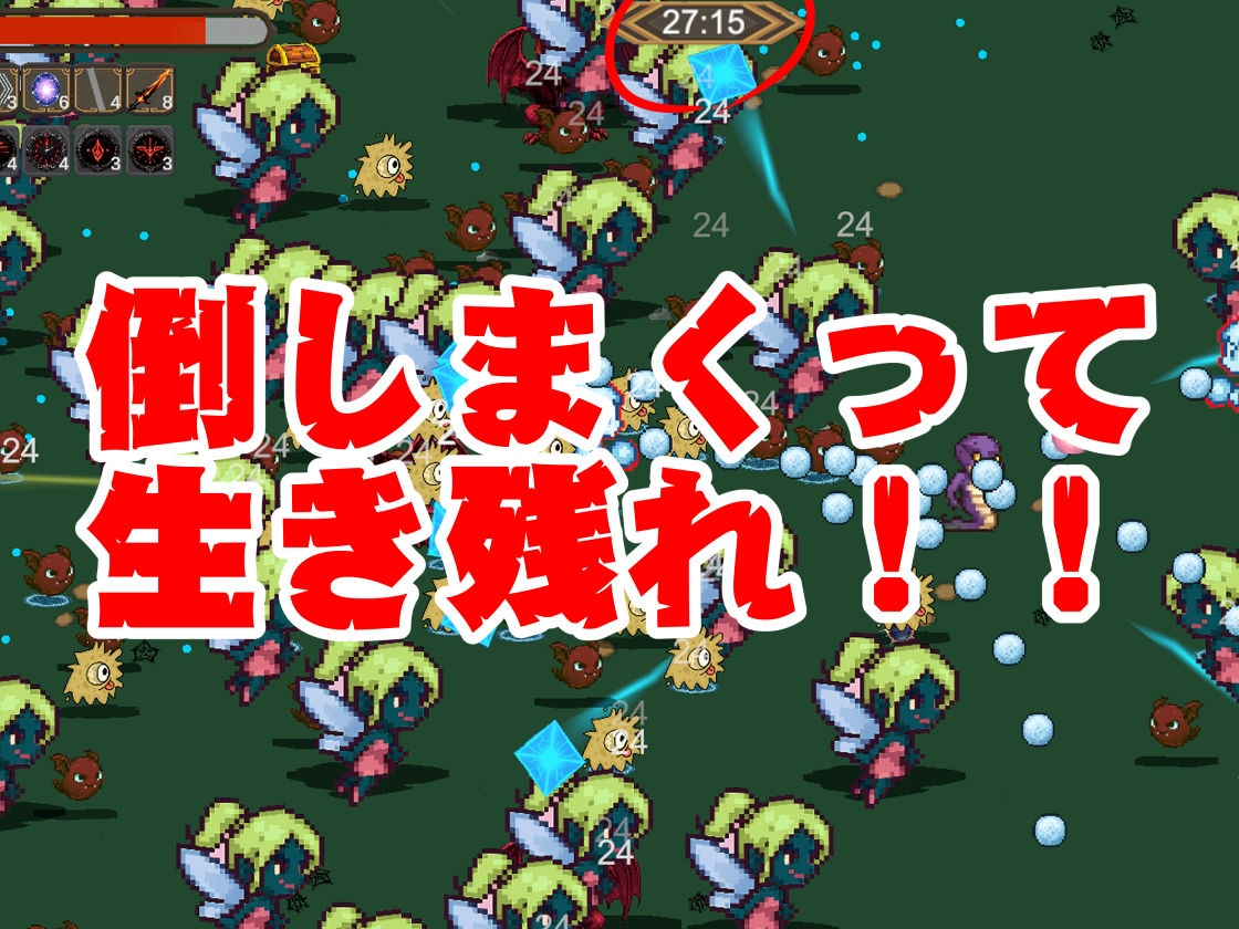 【総集編】脳汁絶頂ドスケベサバイバー、エアリスとユフィが入った2ゲームパック【合計:画像300枚超、動画24本】