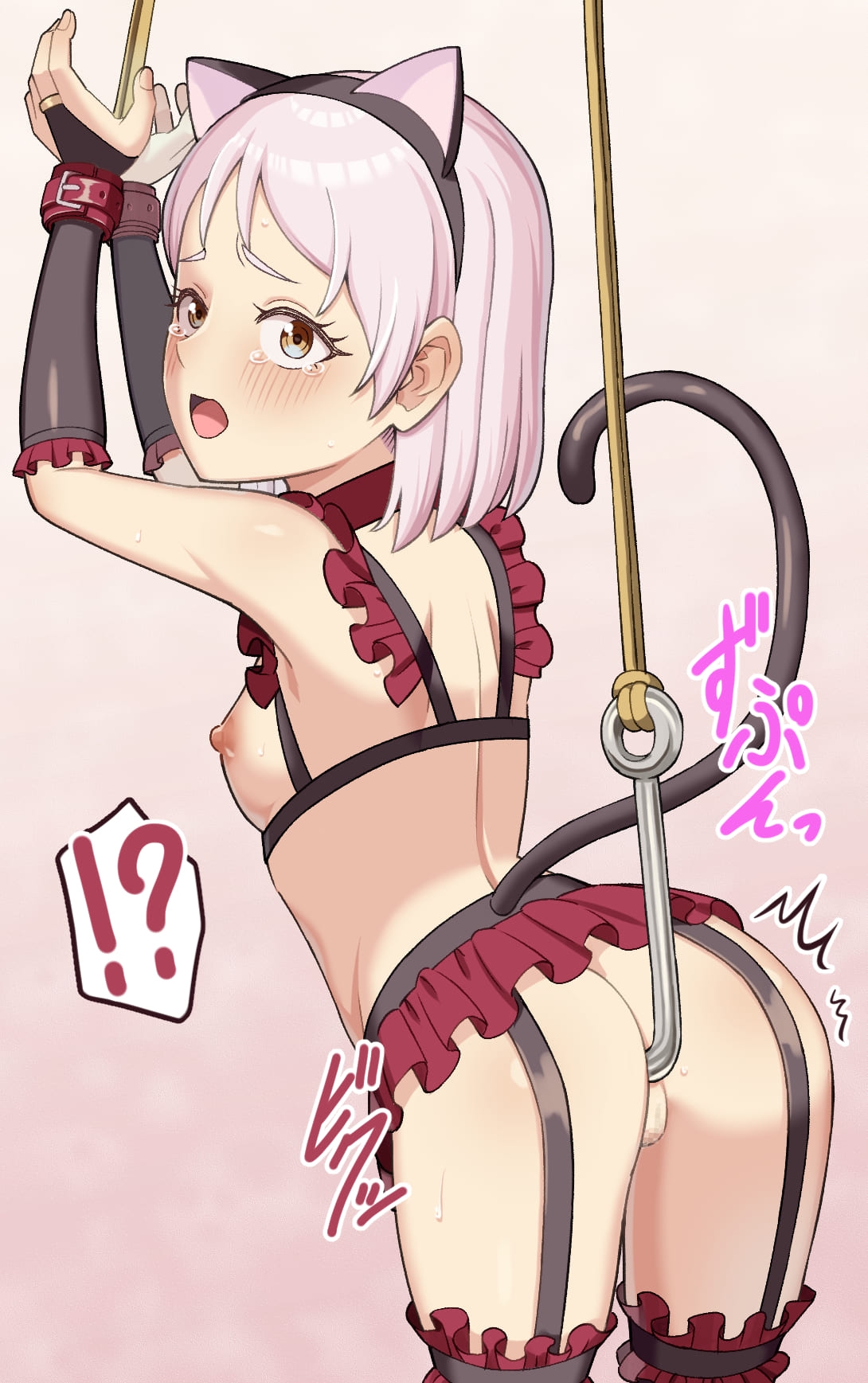 みんなのお尻をメチャクチャにする！ 2