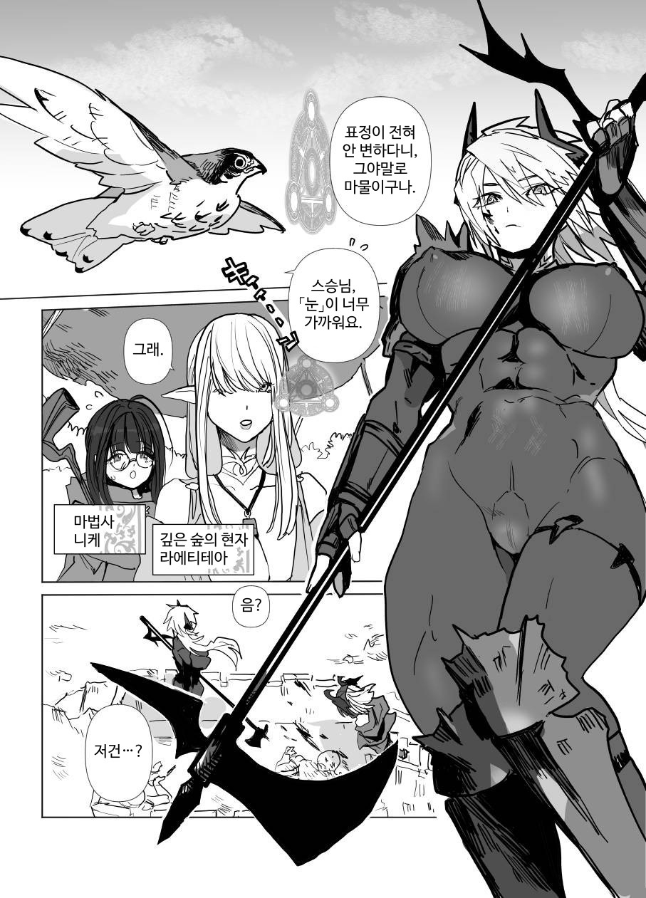 【韓国語版】魔将アルシェII