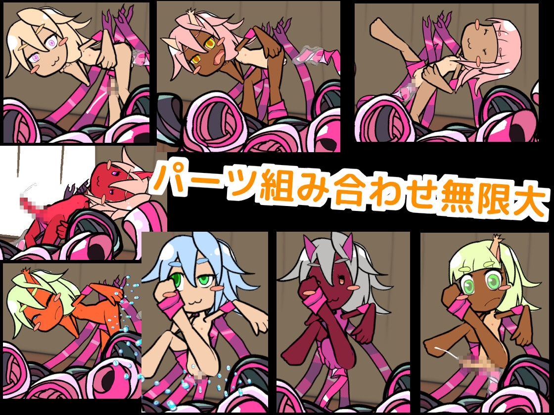 バグっとハラペコ~俺様とご主人の壁尻プレゼント化復讐計画