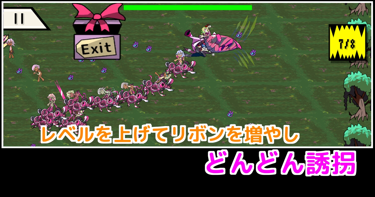 バグっとハラペコ~俺様とご主人の壁尻プレゼント化復讐計画