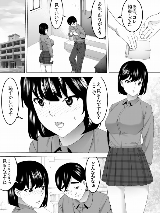 贈り物と女子便所