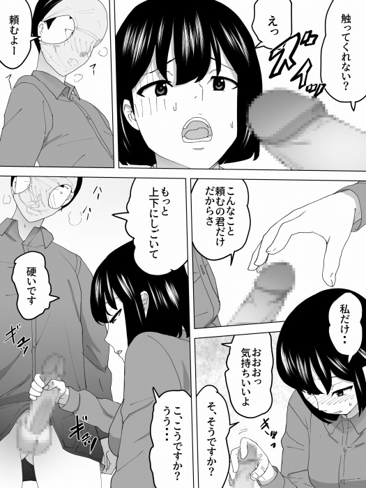 贈り物と女子便所