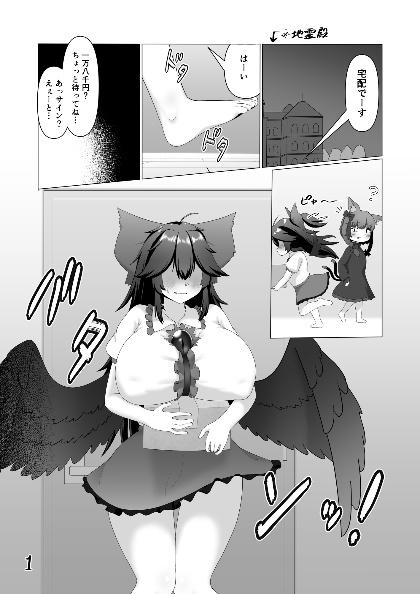 お空ちゃんがちょっとハードなオナニーするだけ。