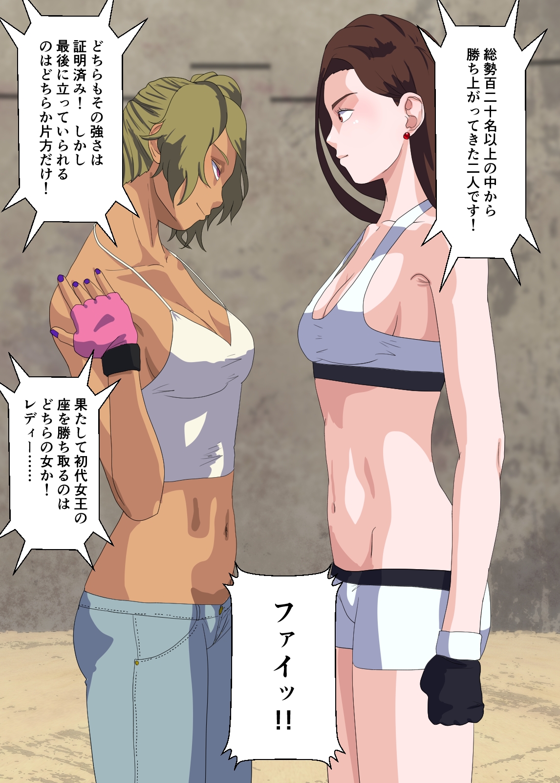 最強のはずの幼馴染が目の前で他の女に敗北するまで 完全版