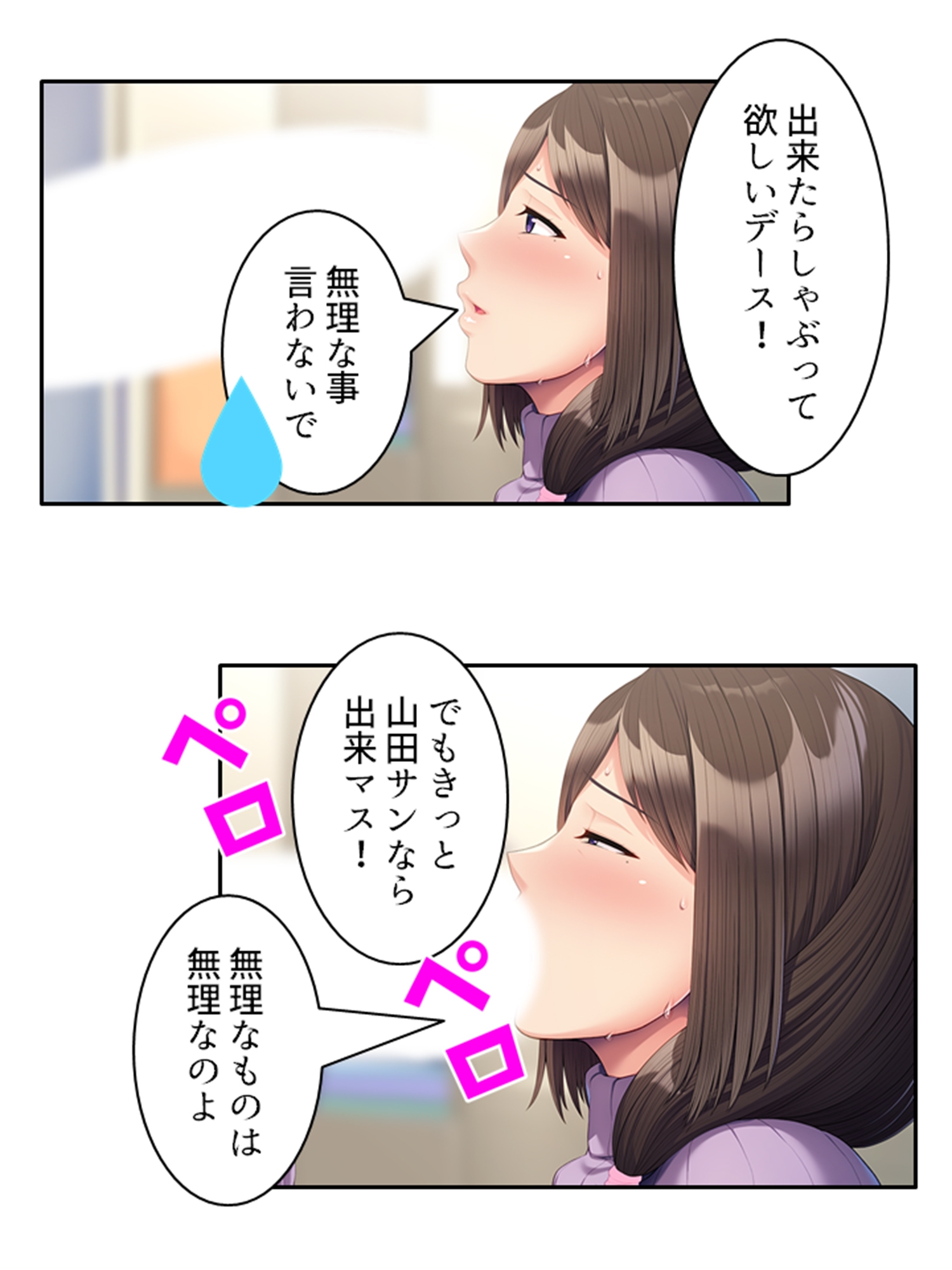 本能剥き出し！牝堕ちしたのは僕の母さんだった人 <総集編>