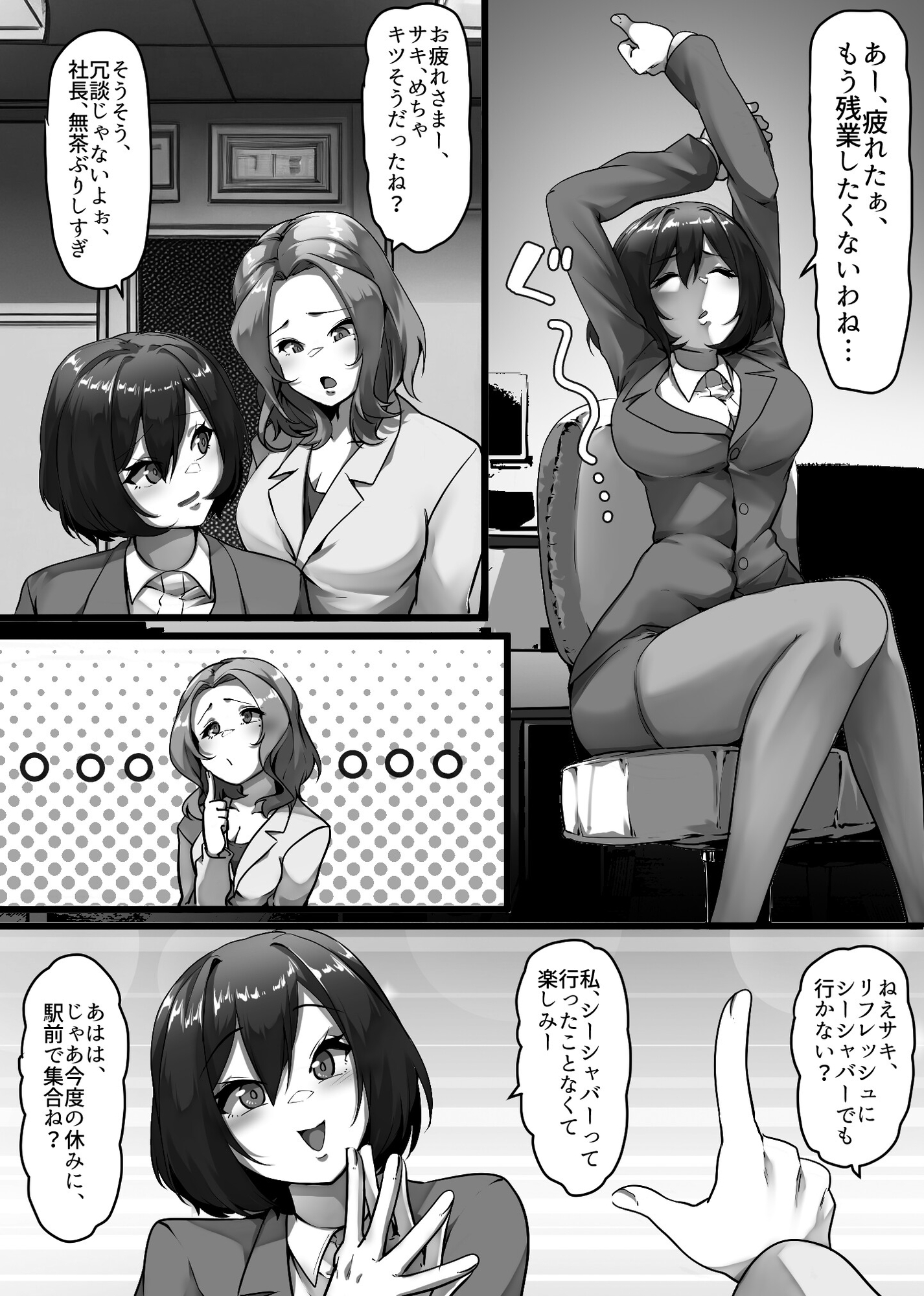 廃人シーシャ宗教姦誘