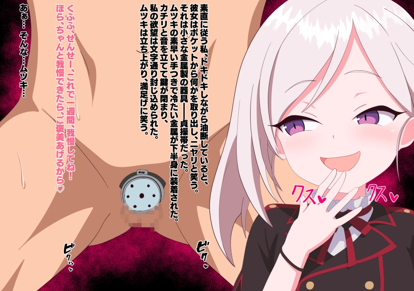 マゾアーカイブ