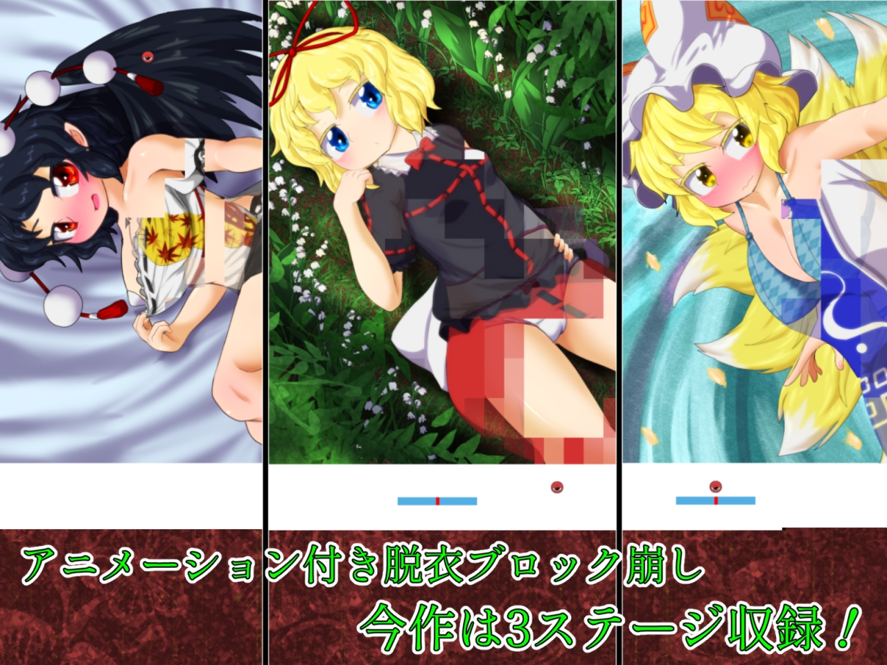 脱ブロスポイラー EX stage