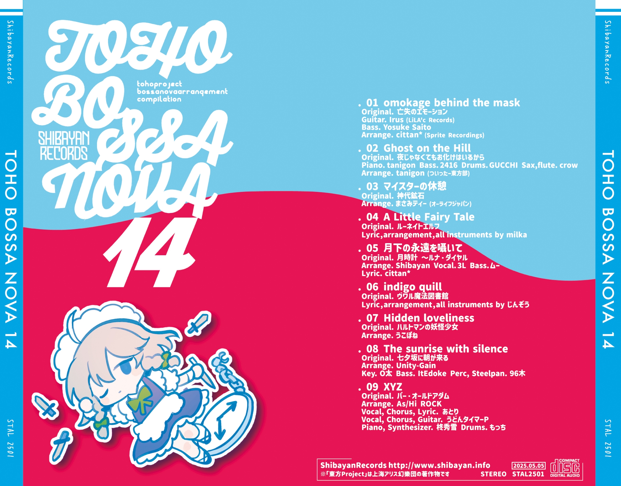 TOHO BOSSA NOVA 14