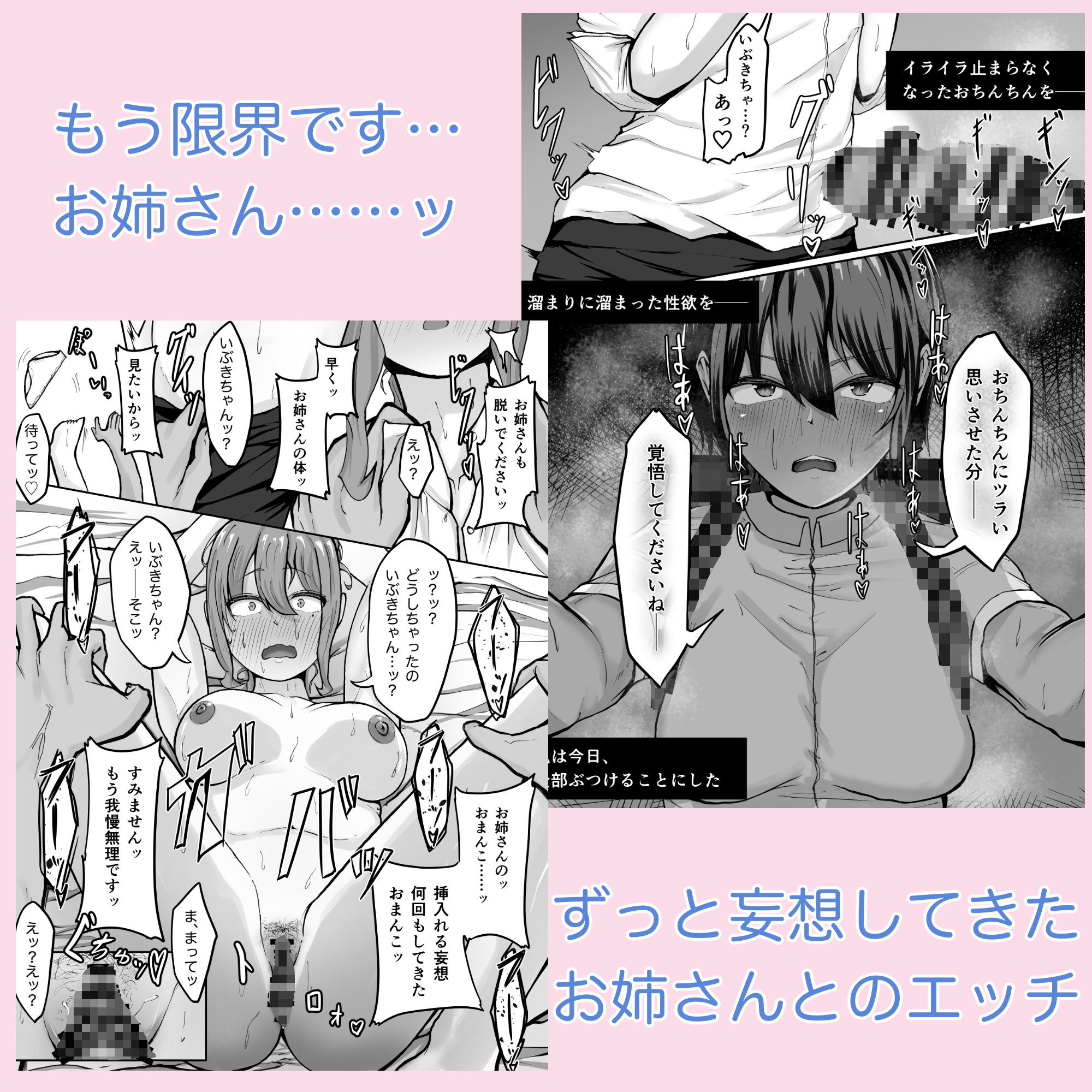 高身長褐色ふた○リ筋肉娘とOLさん