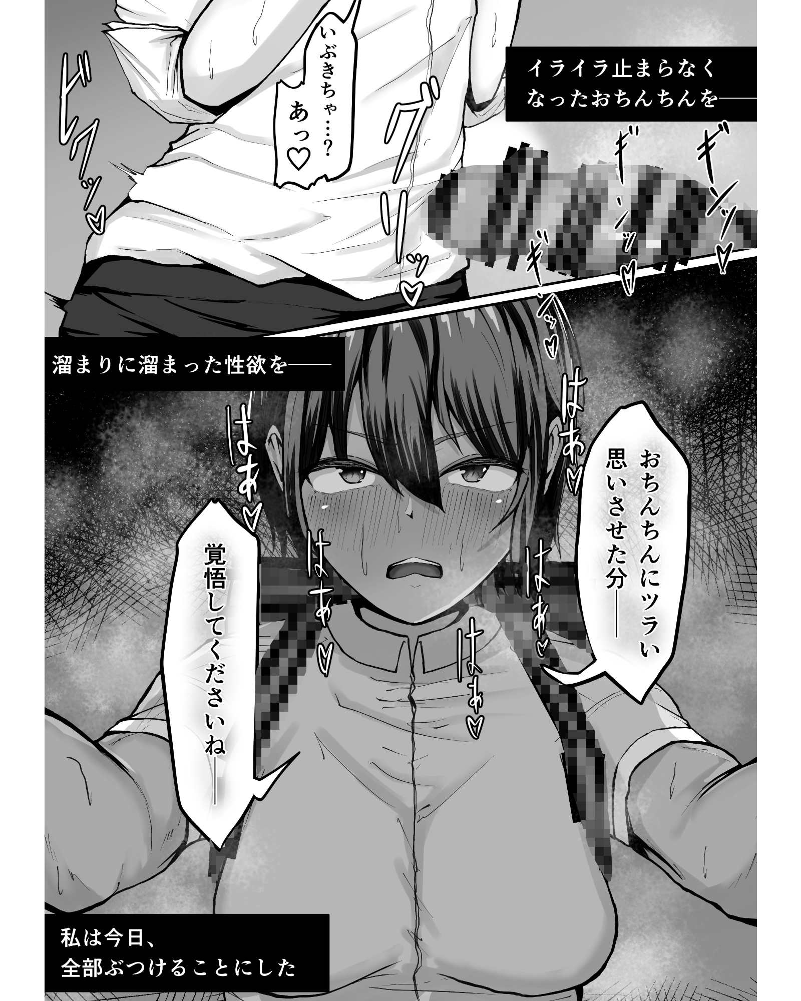 高身長褐色ふた○リ筋肉娘とOLさん