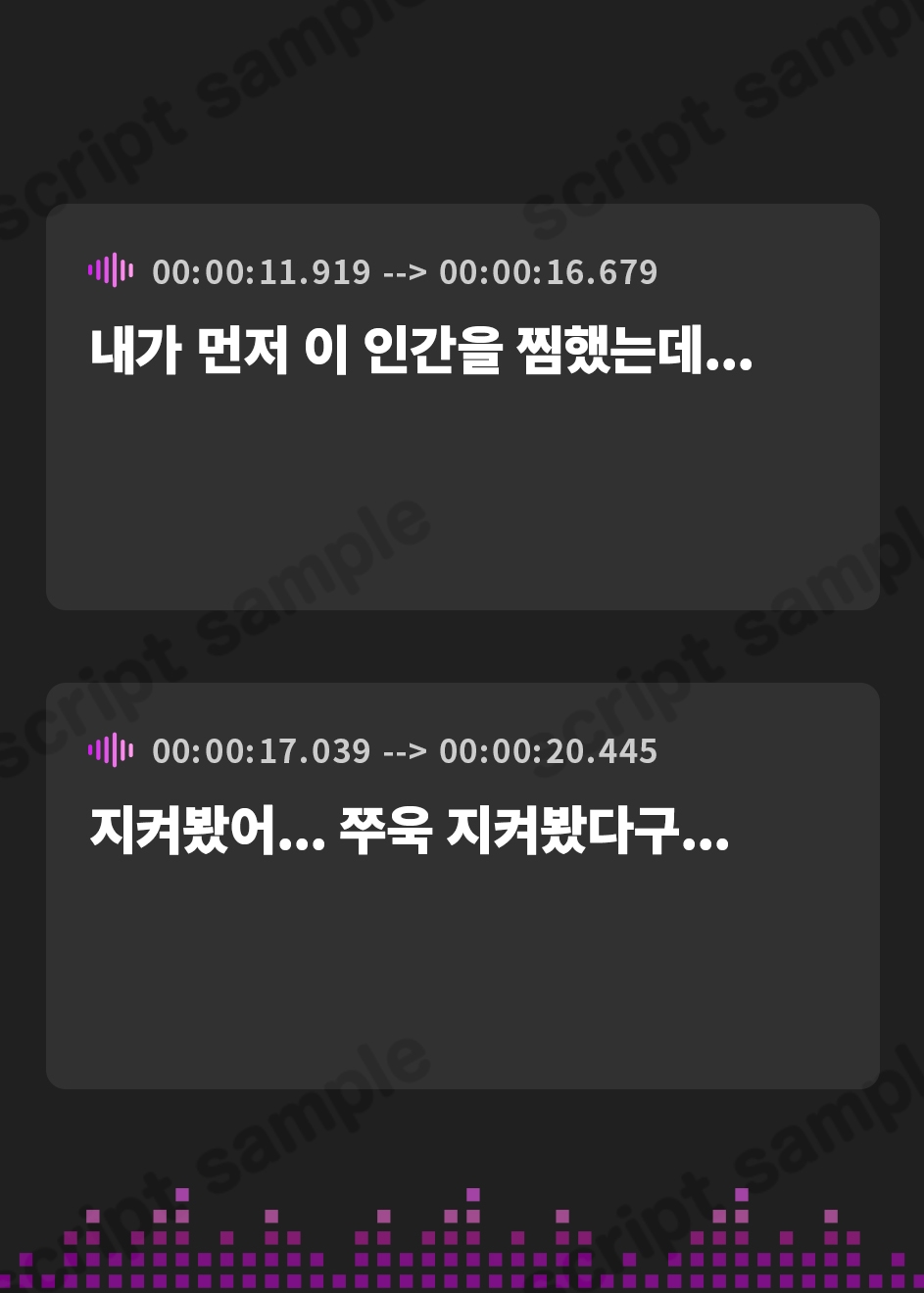 【韓国語版】【逆NTR】ヤンデレ貞子「お尻... 好きにしていいよ?」好きな人間に彼女が出来たので壁尻誘惑で寝取ることにした話【ホラー/爆乳】