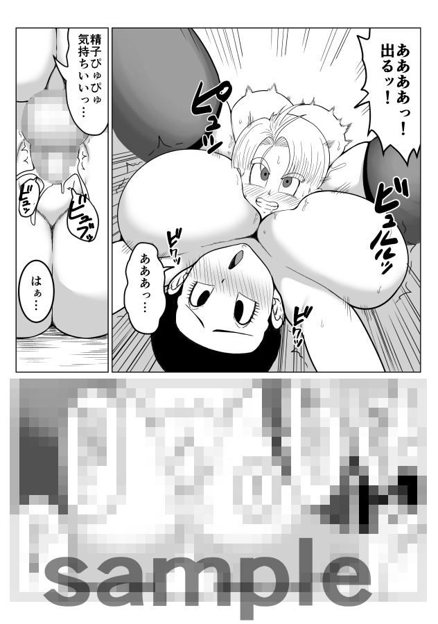 親子仲良くハメハメ