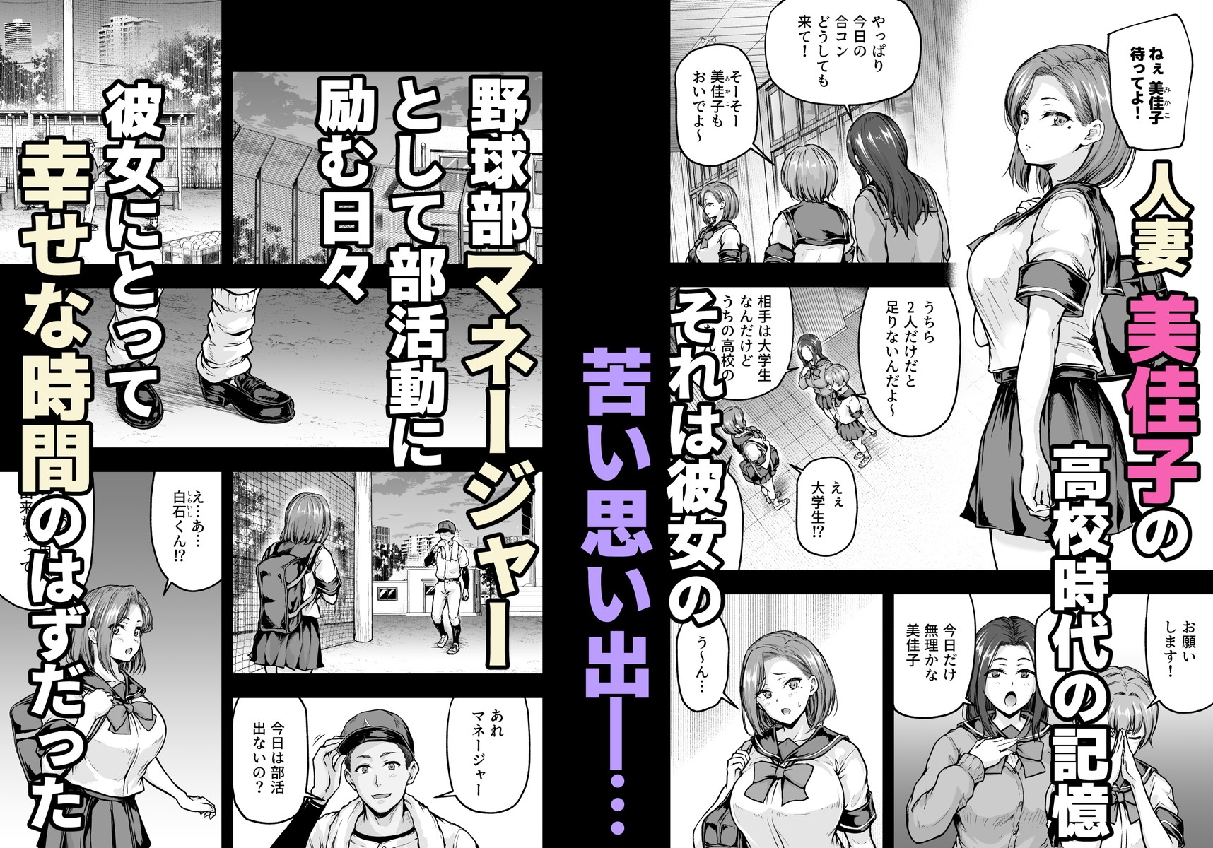 ママが夢中な娘のカレシ2 このチ◯ポは教育上よろしくないのでママが処理します。