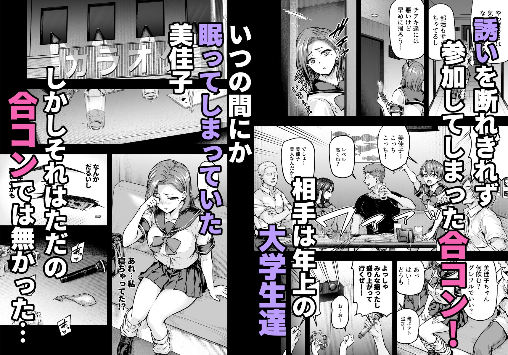 ママが夢中な娘のカレシ2 このチ◯ポは教育上よろしくないのでママが処理します。