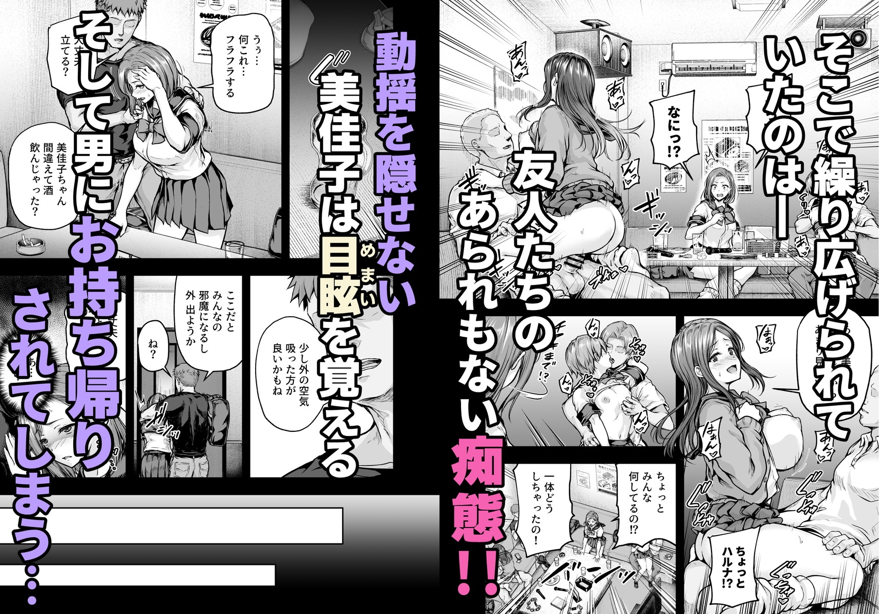 ママが夢中な娘のカレシ2 このチ◯ポは教育上よろしくないのでママが処理します。