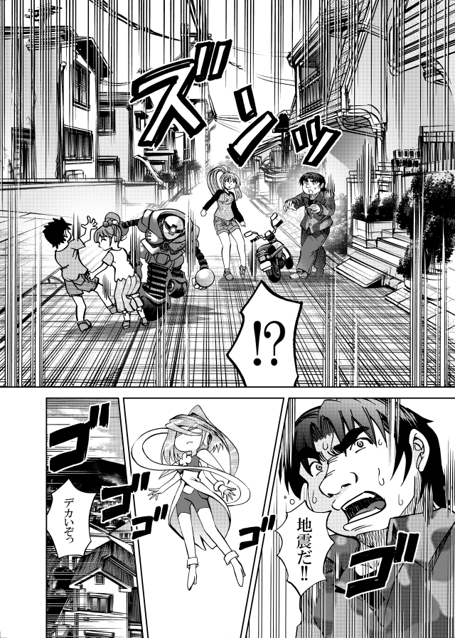 [studio みゃーび]ポニテマニアックス 07巻