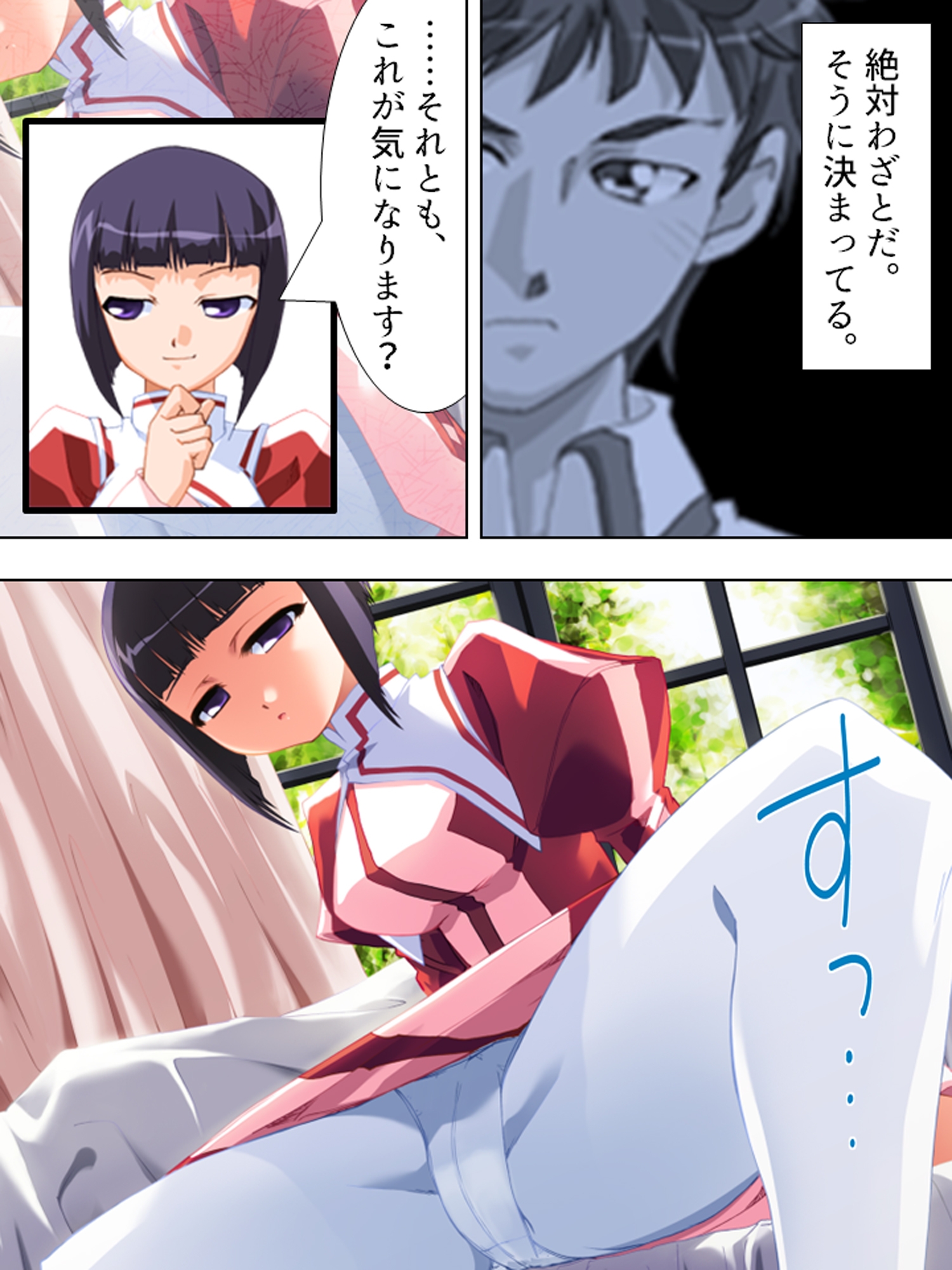 ぎゃくたま大作戦！お嬢様をハメてハメまくれ <総集編>