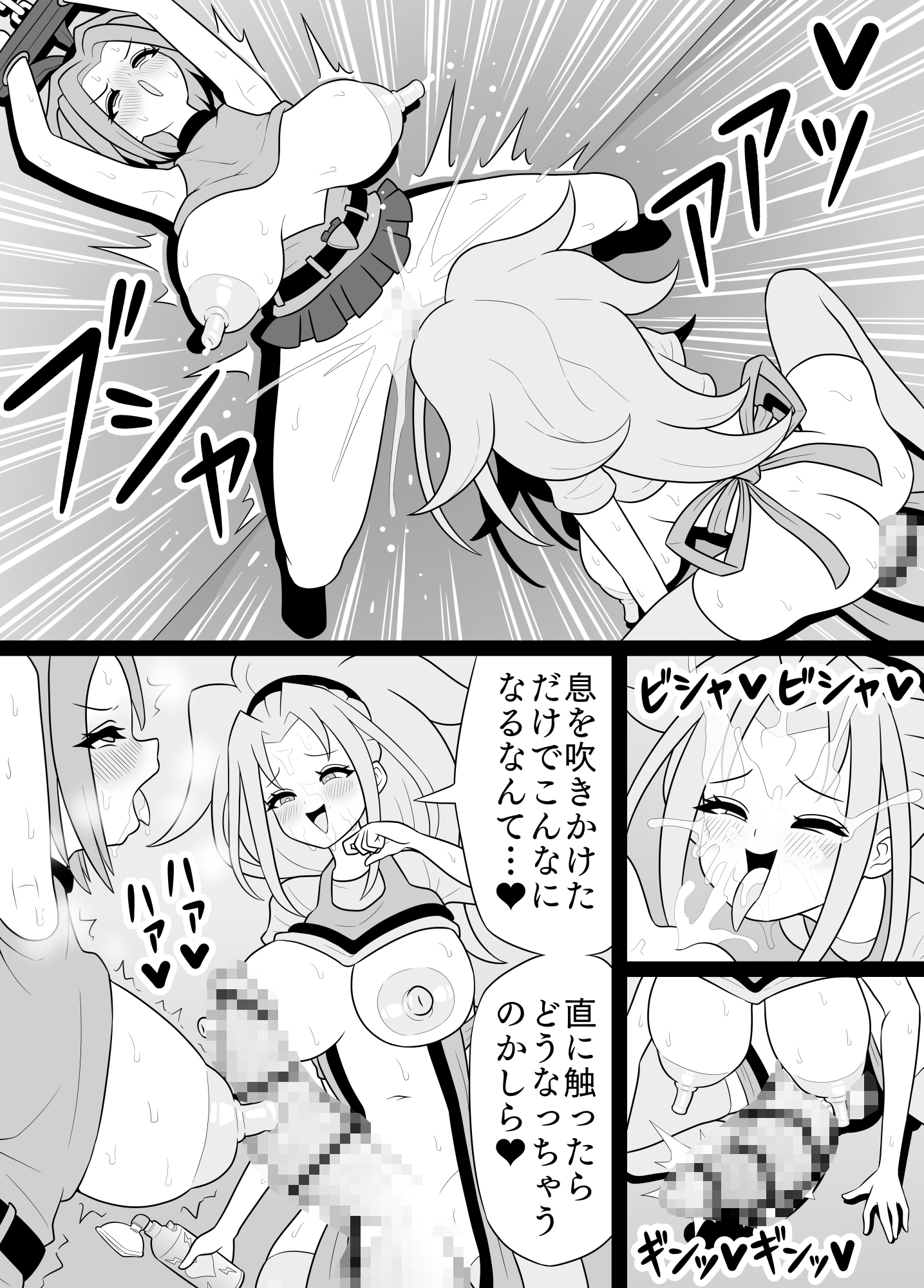 ふたなりママに犯される14 ニーナの超感度バイト編