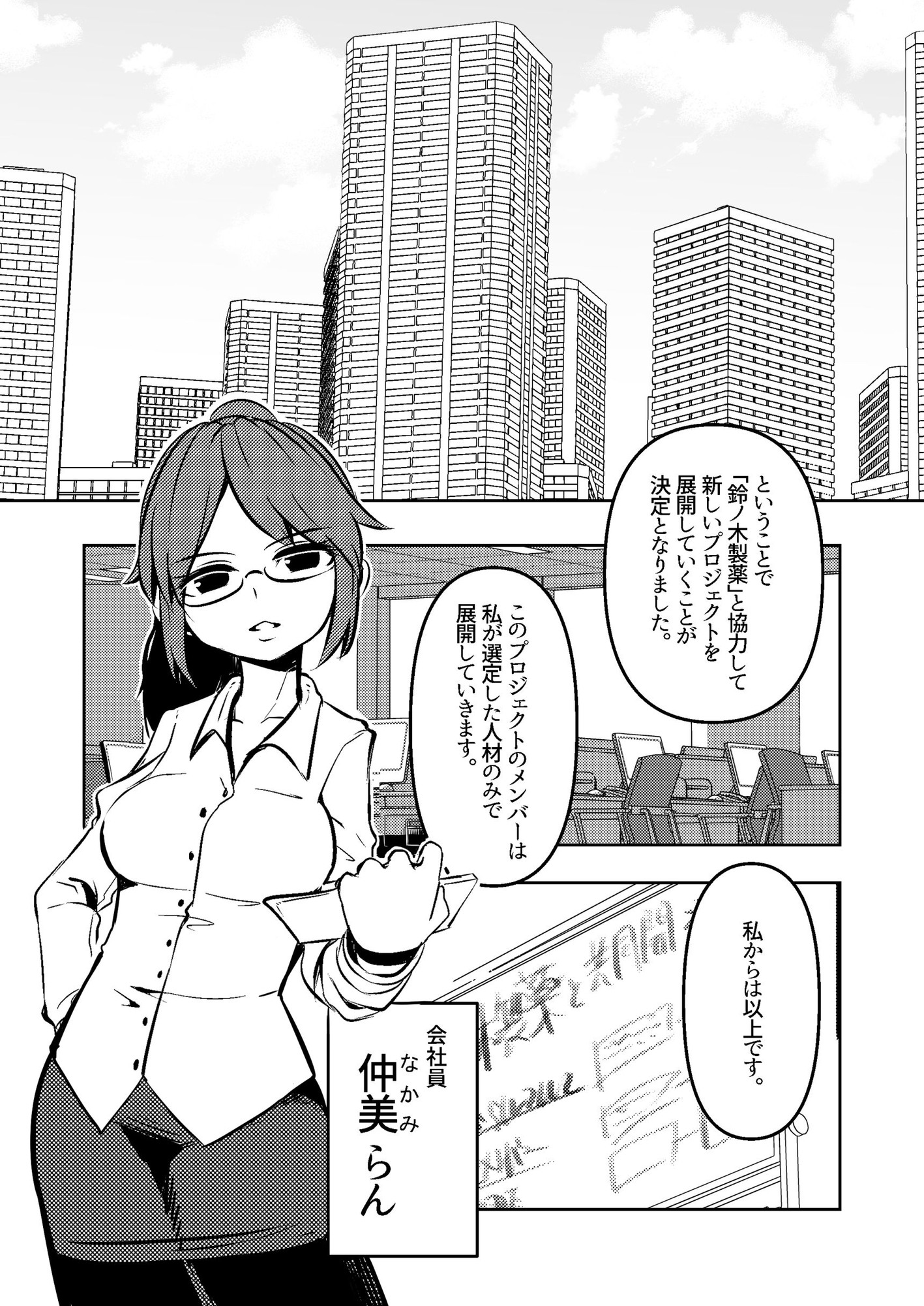 触手売りのクルテ リコレクション