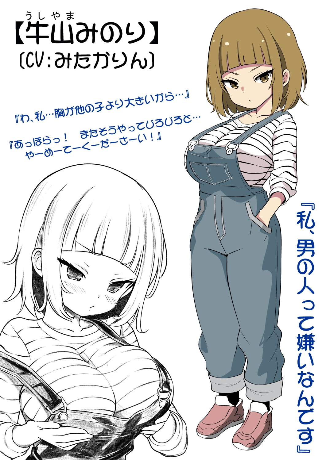 妹の友達のたわわメ○ガキの男の人って苦手です…耳ほじりで俺は敗ける。