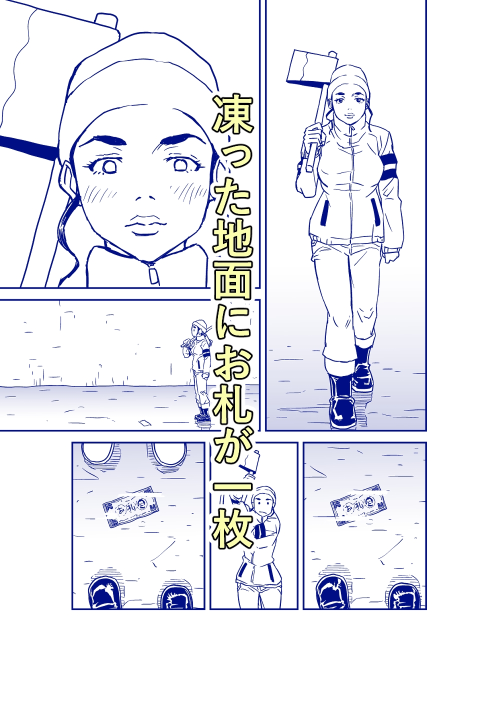 ユニバーサルななにかしら