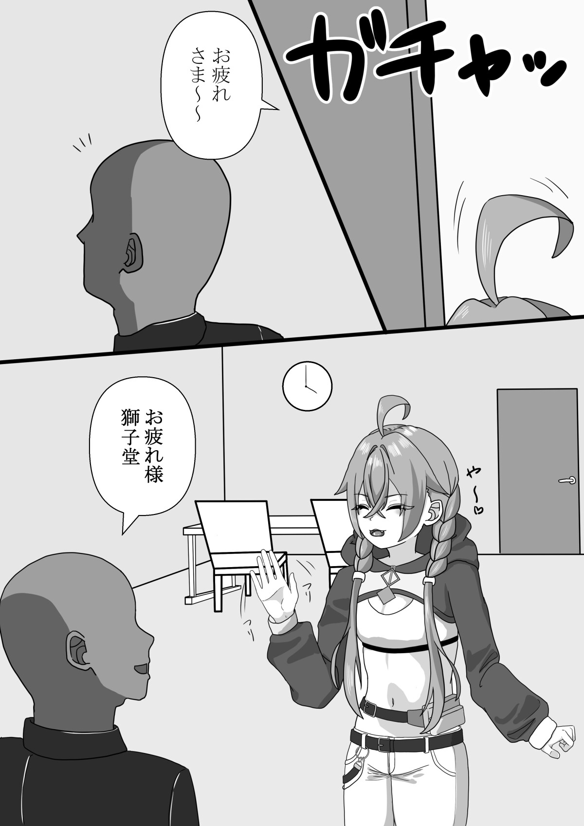 あ〇りといちゃらぶせっくすする本