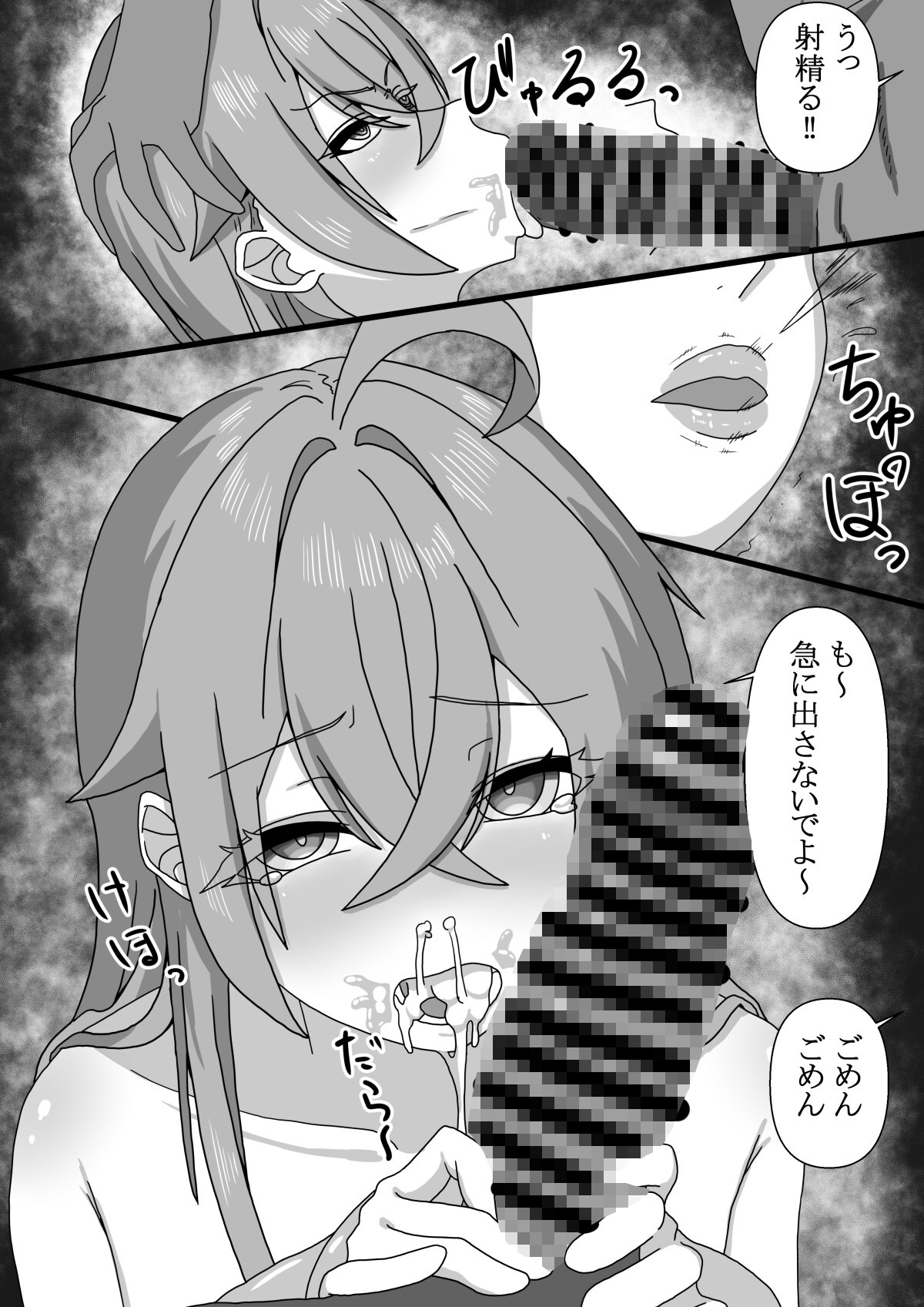 あ〇りといちゃらぶせっくすする本