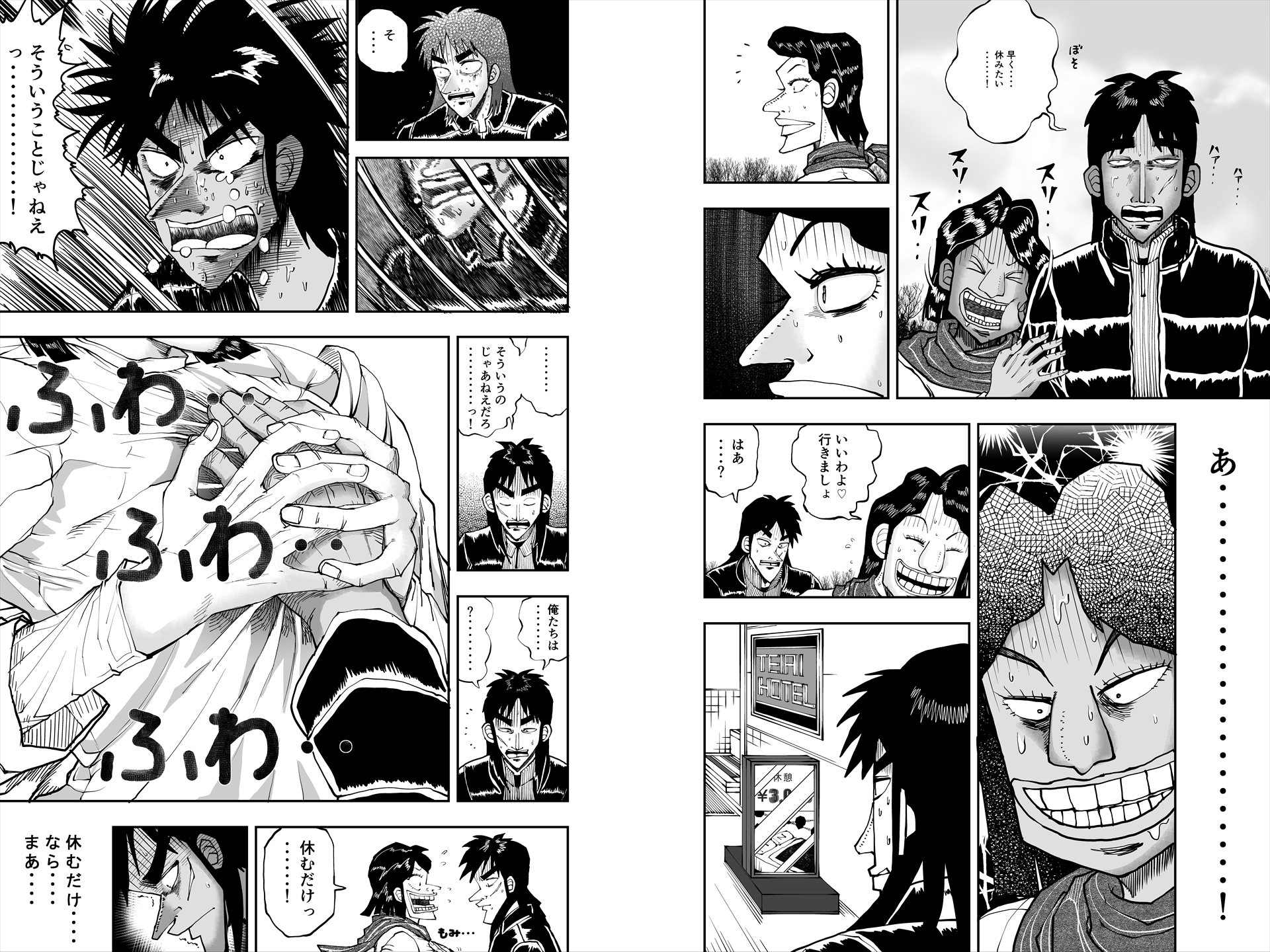 坂崎家寿録ミココ