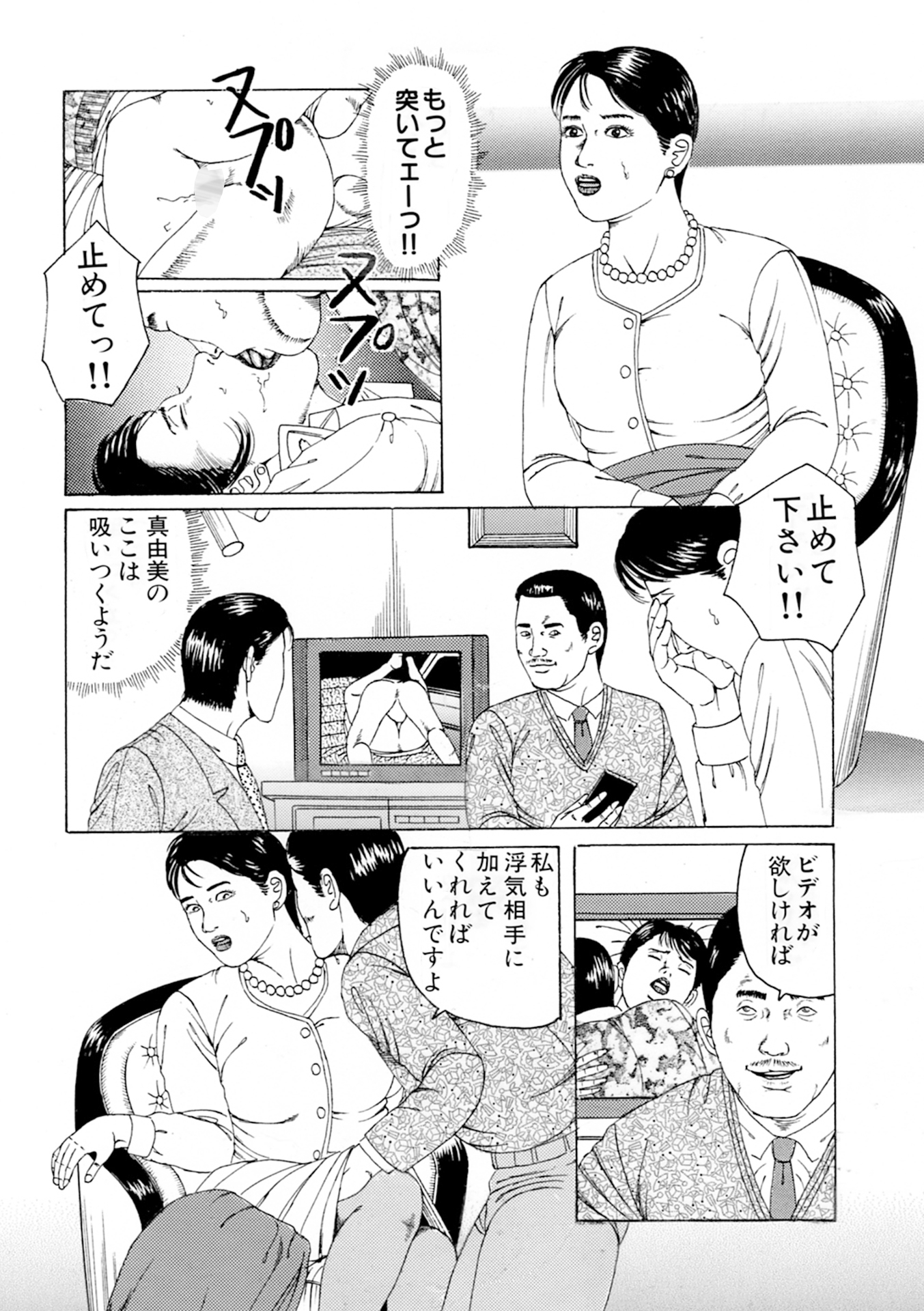 角雨和八作品集2