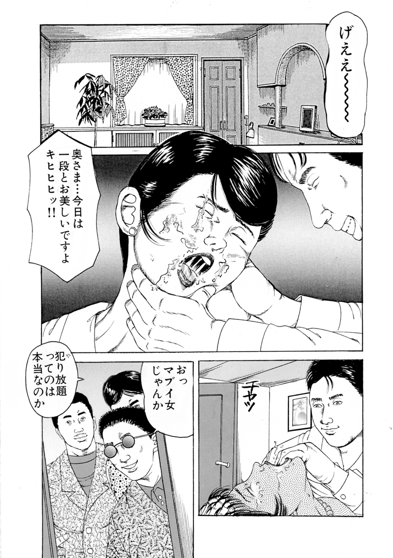 角雨和八作品集2